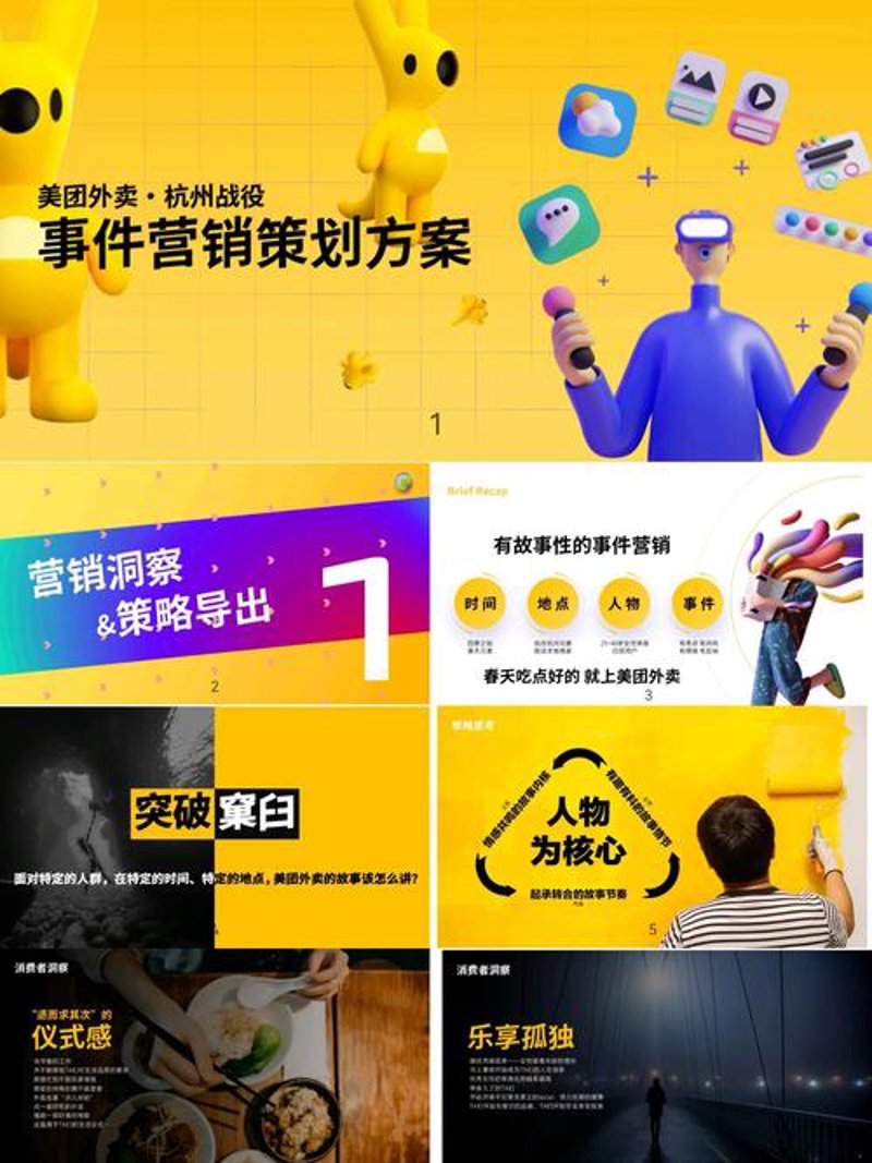 广告设计制作：创新与挑战并存的艺术