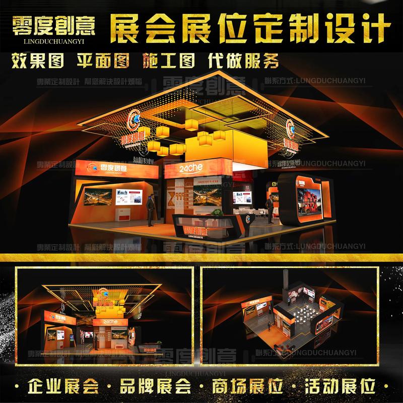 广告设计制作：创意点亮生活
